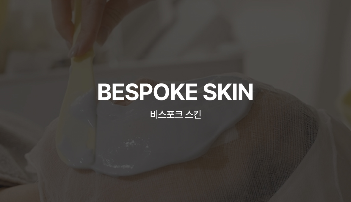 스킨부스터 리쥬란과 쥬베룩, 무엇을 더하는 시술인가