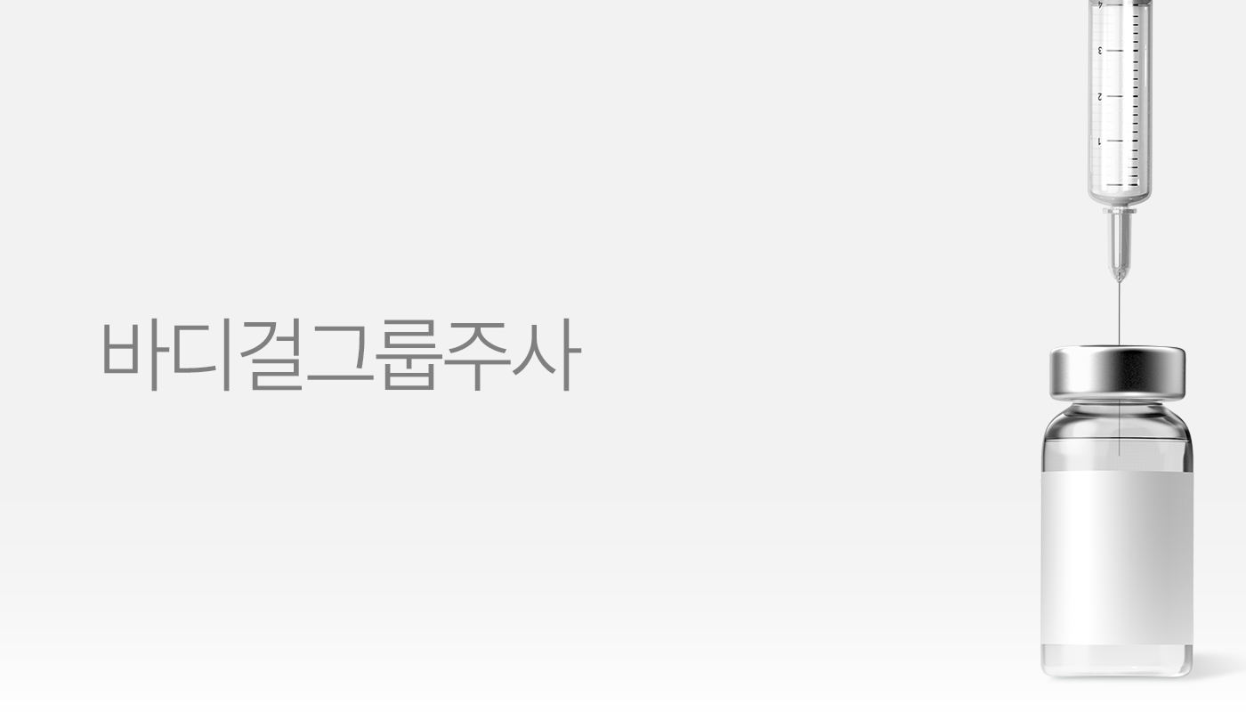 데옥시콜산 DCA