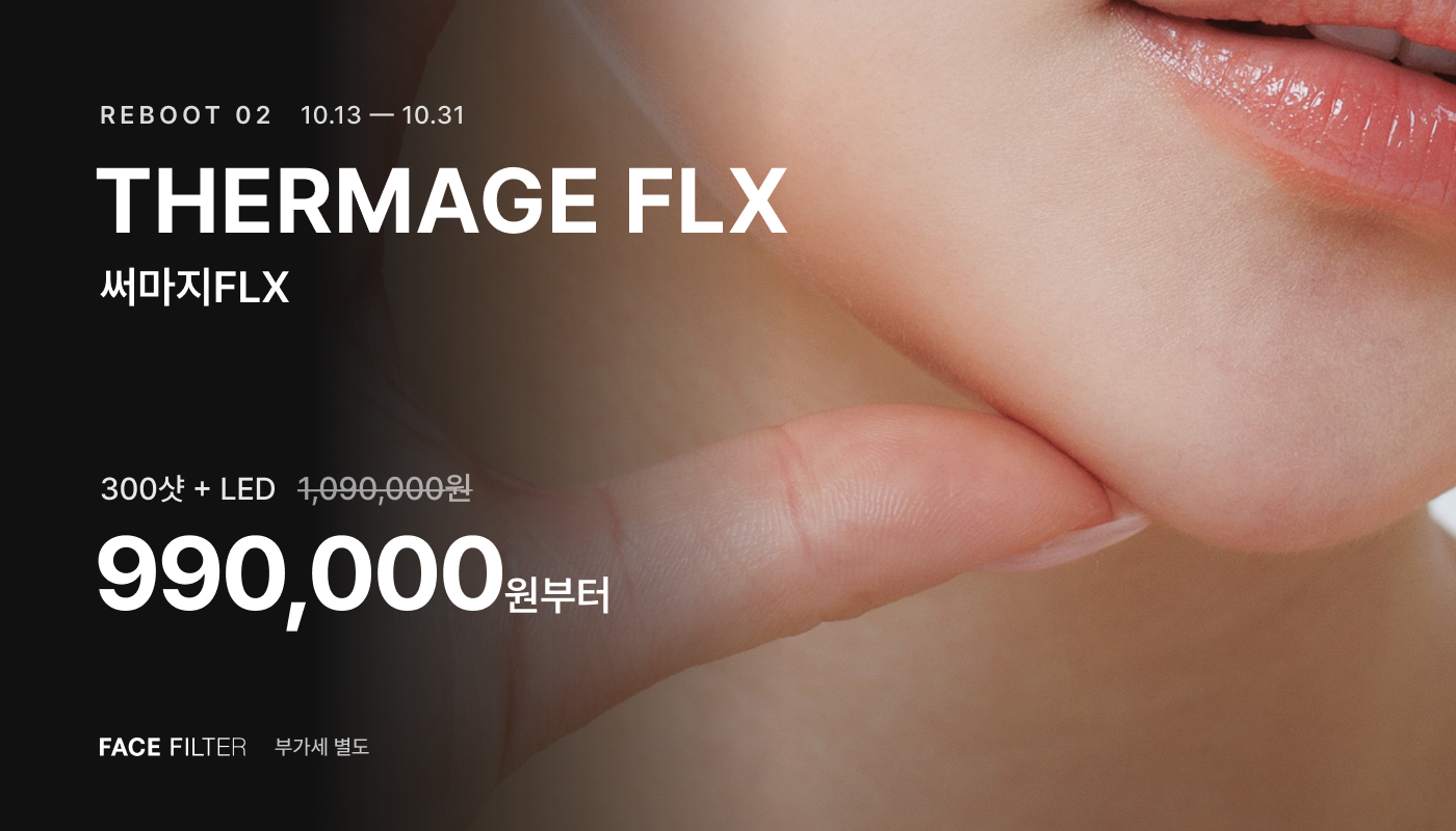Thermage FLX