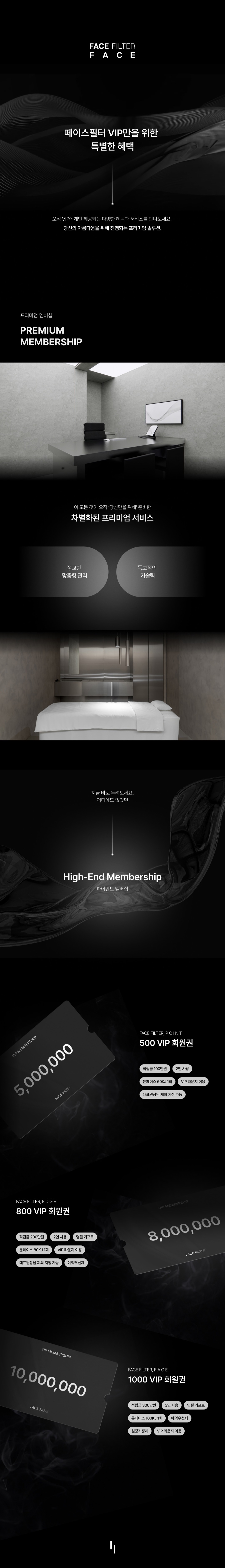 VIP